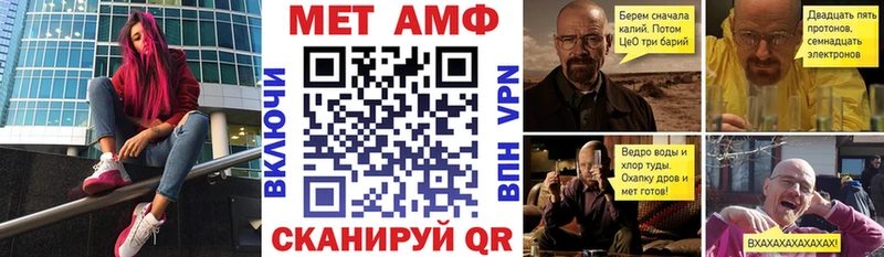 omg   Ясногорск  Amphetamine VHQ  магазин   