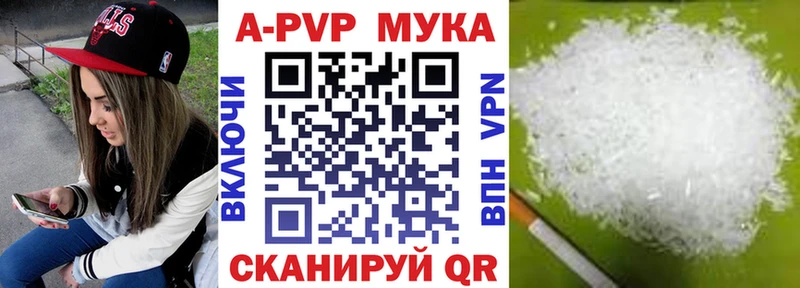 Alpha-PVP мука  Ясногорск 