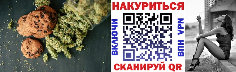 Canna-Cookies конопля как найти Ясногорск
