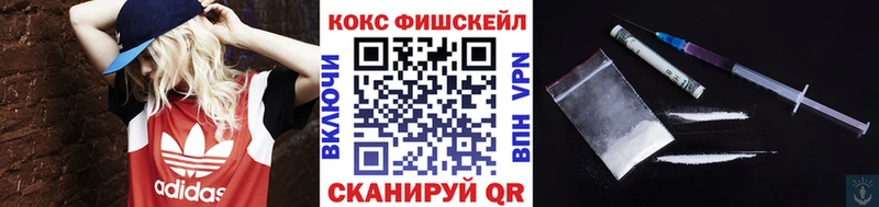 КОКАИН Колумбийский  Ясногорск 