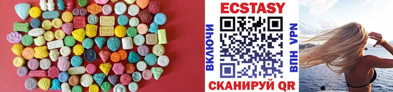 shop Telegram  Ясногорск  Ecstasy Дубай  как найти наркотики 