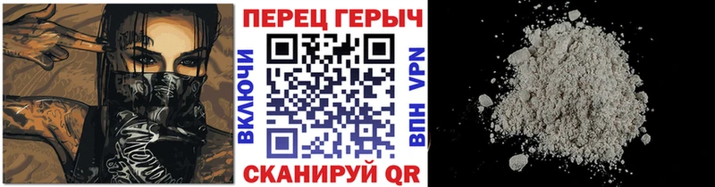 ГЕРОИН белый  Ясногорск 