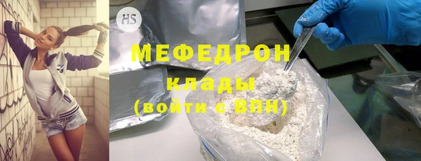 ПСИЛОЦИБИНОВЫЕ ГРИБЫ Верхний Тагил