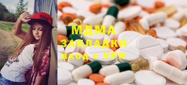MDMA Верхнеуральск