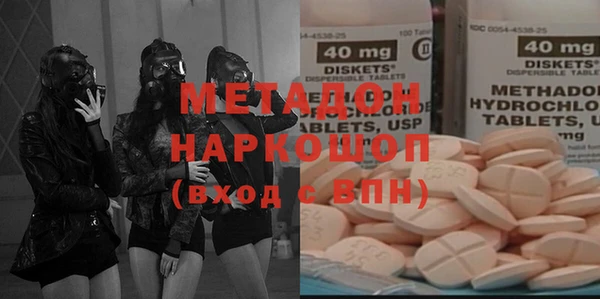 ПСИЛОЦИБИНОВЫЕ ГРИБЫ Верхний Тагил