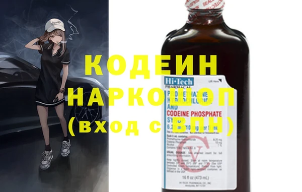 эйфоретик Верея