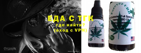 эйфоретик Верея