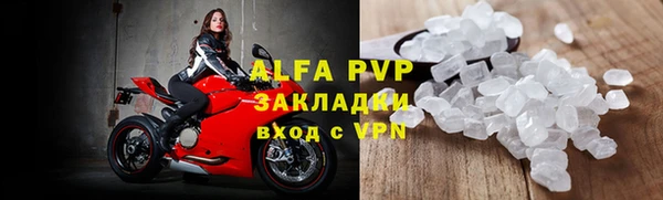 эйфоретик Верея