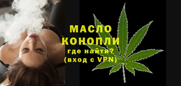 мефедрон Богородицк