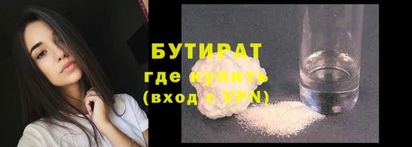 MDMA Верхнеуральск