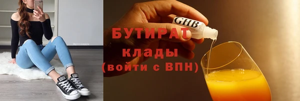ПСИЛОЦИБИНОВЫЕ ГРИБЫ Верхний Тагил