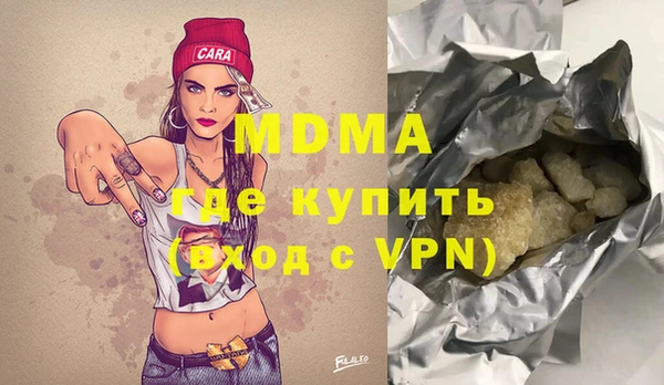 эйфоретик Верея