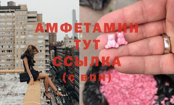 эйфоретик Верея