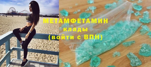 эйфоретик Верея
