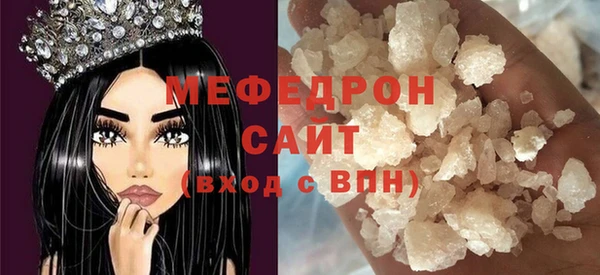 эйфоретик Верея