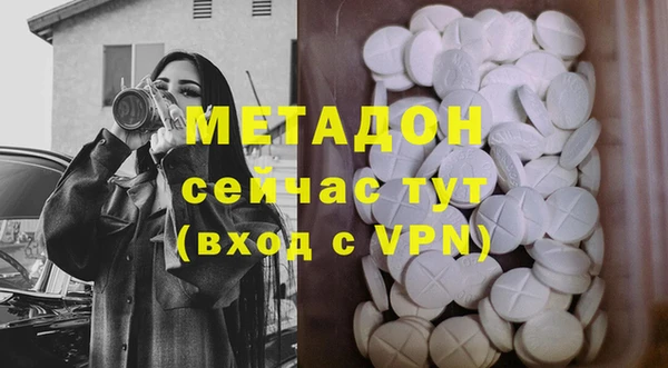 ПСИЛОЦИБИНОВЫЕ ГРИБЫ Верхний Тагил