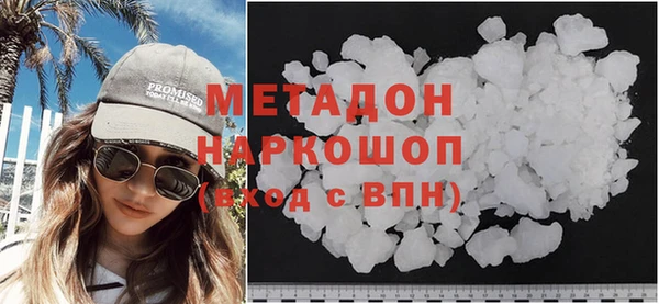 ПСИЛОЦИБИНОВЫЕ ГРИБЫ Верхний Тагил