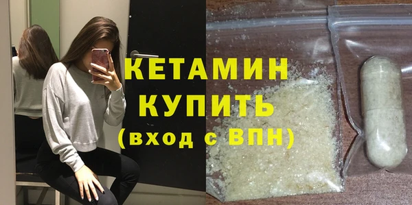 ПСИЛОЦИБИНОВЫЕ ГРИБЫ Верхний Тагил