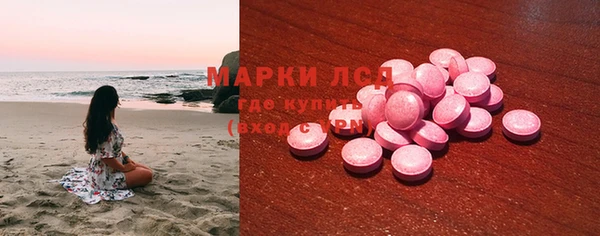 эйфоретик Верея