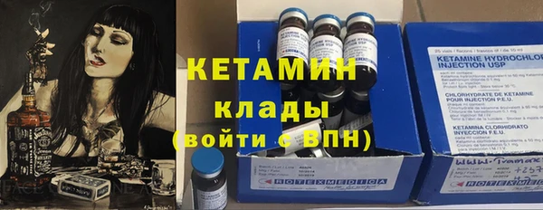 ПСИЛОЦИБИНОВЫЕ ГРИБЫ Верхний Тагил