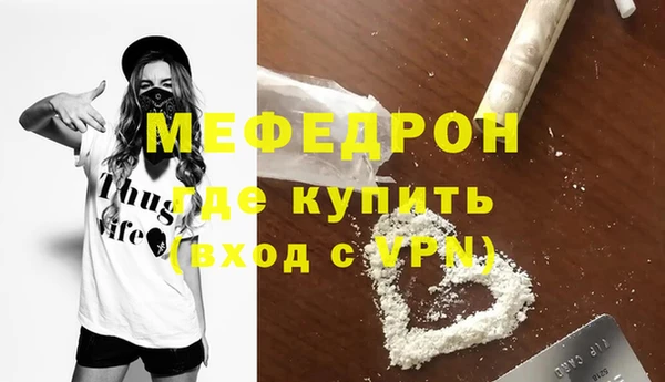 MDMA Верхнеуральск