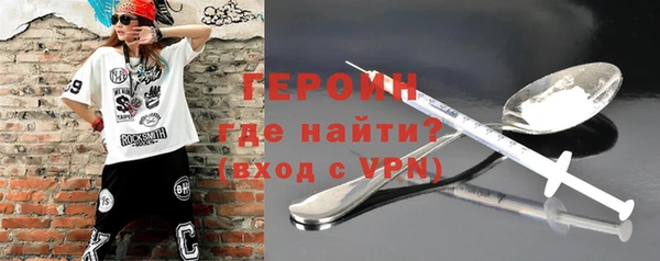 ПСИЛОЦИБИНОВЫЕ ГРИБЫ Верхний Тагил