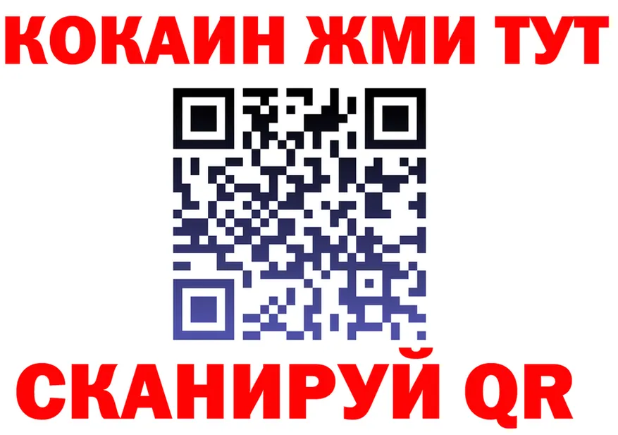 Кетамин VHQ вход даркнет blacksprut Ясногорск
