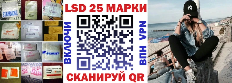 ЛСД экстази кислота  цены   Ясногорск 