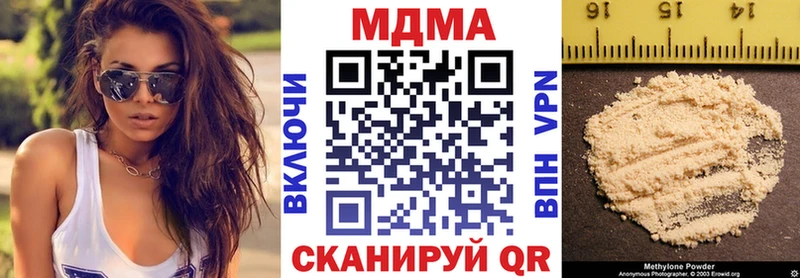МДМА VHQ  Ясногорск 