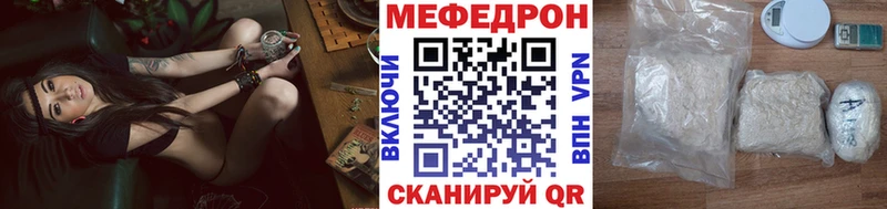 МЕФ  Ясногорск