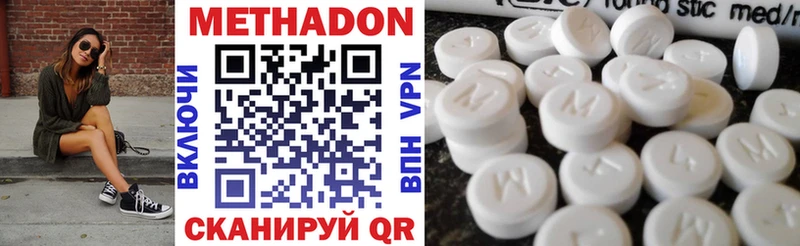 блэк спрут онион  Ясногорск  Метадон VHQ 
