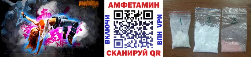 Метамфетамин мет Ясногорск