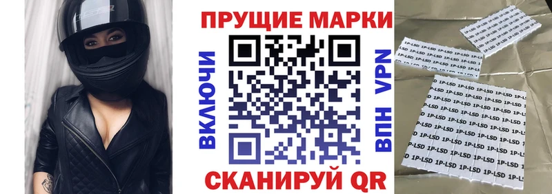 Марки NBOMe 1,5мг МЕГА ссылки Ясногорск даркнет сайт