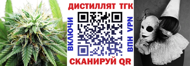 Дистиллят ТГК Wax  Ясногорск 
